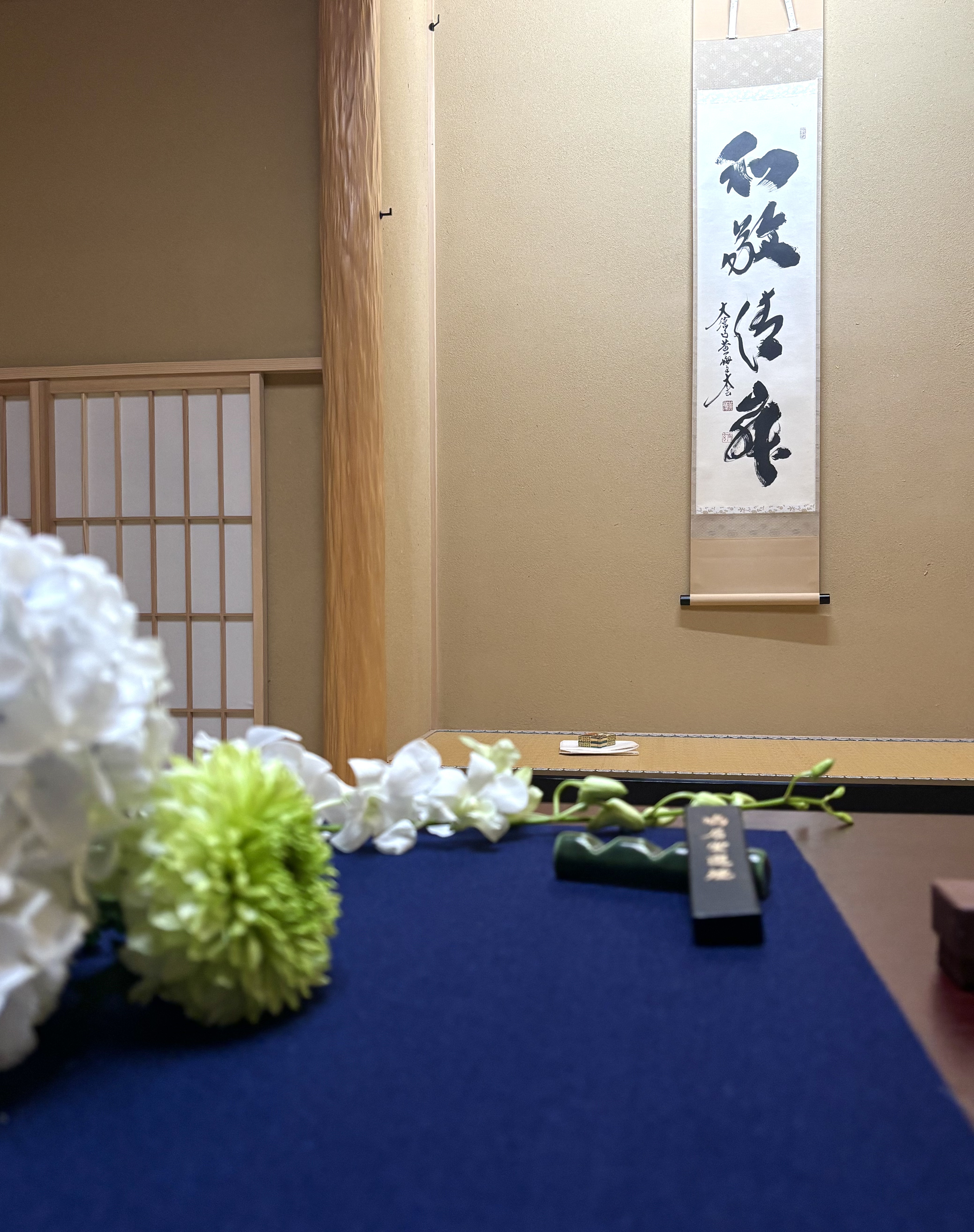 In Japan